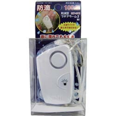（株）ヨシオ PAW-20WH ヨシオ　防滴型プチアラーム２ホワイト