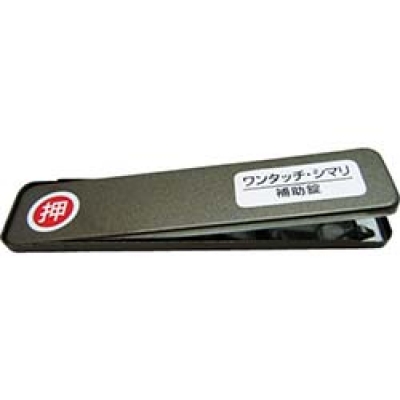 和気産業（株） 244979 ＷＡＫＩ　サッシ窓用ロック　ＰＢワンタッチシマリ　ＧＢ　ショウ