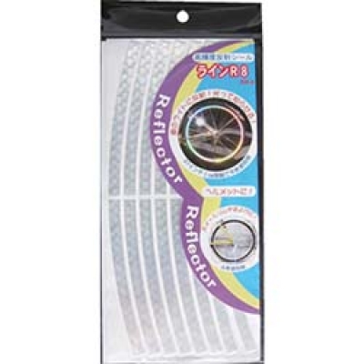 （株）ヨシオ RR-8-WH ヨシオ　ラインＲ８　ホワイト