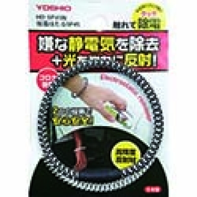 （株）ヨシオ HD-SP45-BK ヨシオ　放電ほたるＳＰ４５ブラック