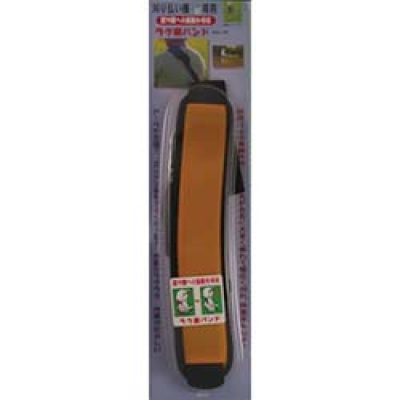 （株）ヨシオ RR-01YE ヨシオ　ラク楽バンド黄色