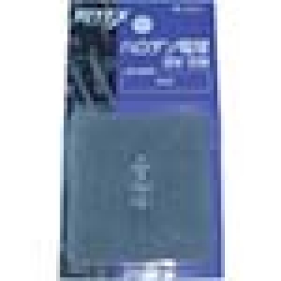 （株）ナショナルマリンプラスチック T-FFEF ナショナルマリン　付属品格納袋　ＥＦ用　（１袋入）