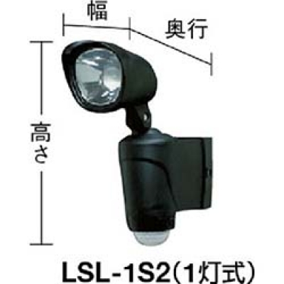 IRIS  LSL-1T2 ＩＲＩＳ　乾電池式ＬＥＤセンサーライト　ＬＳＬ－１Ｔ２　ブラック