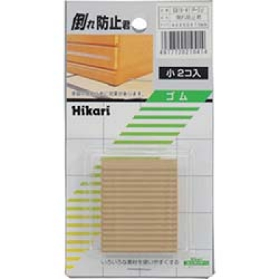 （株）光 GQ10-41 光　倒れ防止君　ベージュ４０×５０（２枚入）