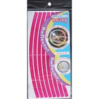 （株）ヨシオ RR-8-PI ヨシオ　ラインＲ８　ピンク