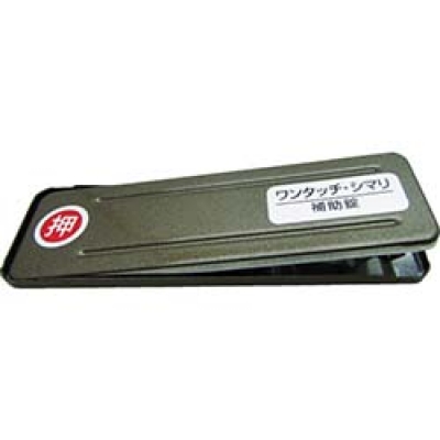 和気産業（株） 244986 ＷＡＫＩ　サッシ窓用ロック　ＰＢワンタッチシマリ　ＧＢ　ダイ