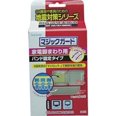 竹中エンジニアリング（株） LC-302N 竹中　人感・音感ライト