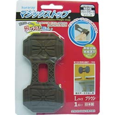 クラレファスニング（株） YKG-23 クラレ　マジックストップ（開き戸／引出し）