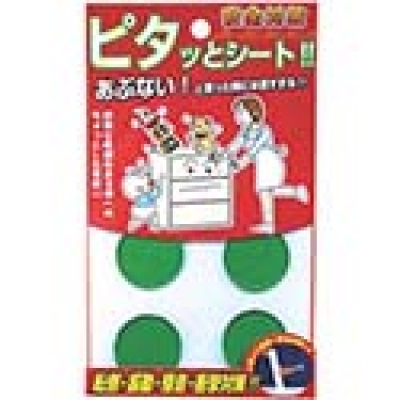 （株）カーボーイ 676 カーボーイ　ピタッとシート　丸４