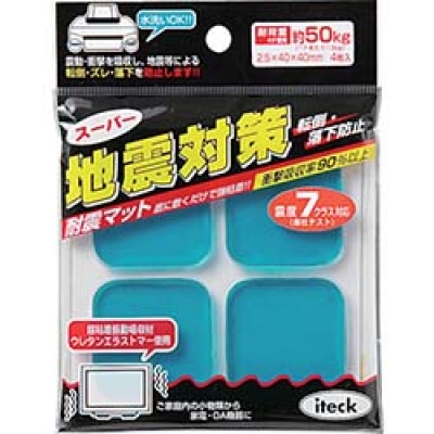 （株）ムサシ R-200N ライテックス　センサーライト　ハロゲン１００×２