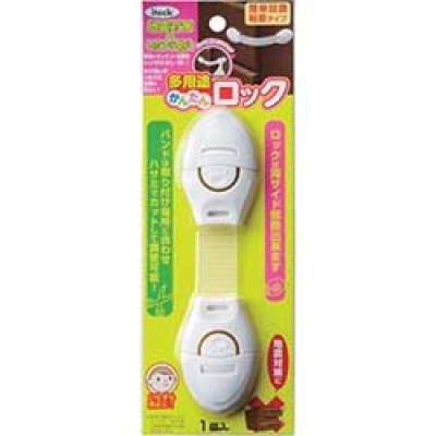 （株）光 KHLB-24 光　多用途簡単ロック