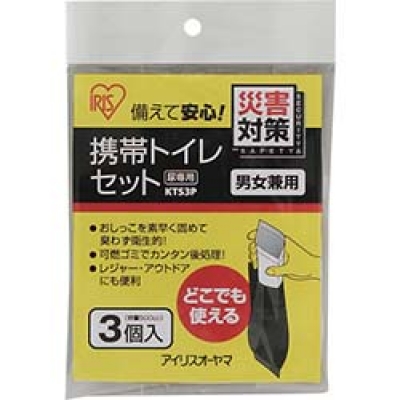 IRIS  KTS ＩＲＩＳ　携帯トイレセット　３個入り