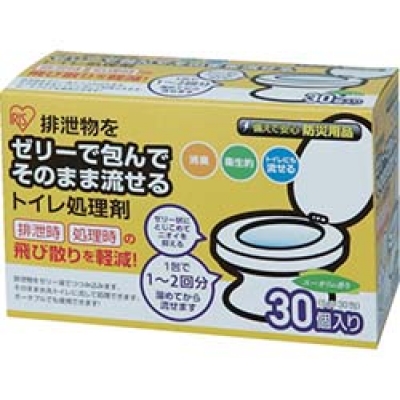 岩谷産業（株） G-MA-PAT 岩谷　新型ガスマッチプロ