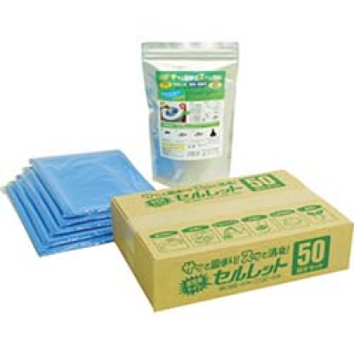 日本平井 BROWN  870239 ＢＲＯＷＮ　　　非常用トイレ　セルレット　５０回分セット