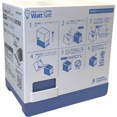 藤倉ゴム工業（株） EMB-280-5P 藤倉ゴム　非常用マグネシウム空気電池　ＷａｔｔＳａｔｔ