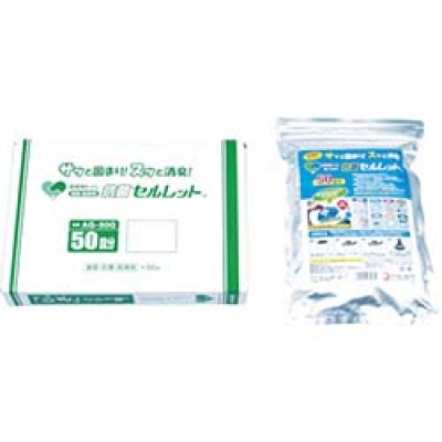 日本平井 BROWN  AG-50G ＢＲＯＷＮ　Ａｇ抗菌セルレット　５０回分セット