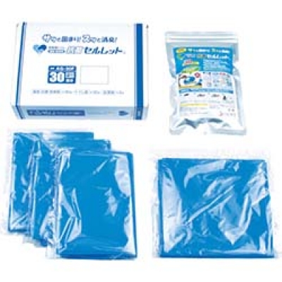 竹中エンジニアリング（株） KS-70CB-24 竹中　フラッシュライト