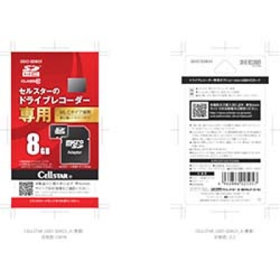セルスター工業（株） GDO-SD8G1 セルスター　セルスタードラレコ専用ｍｉｃｒｏＳＤカード