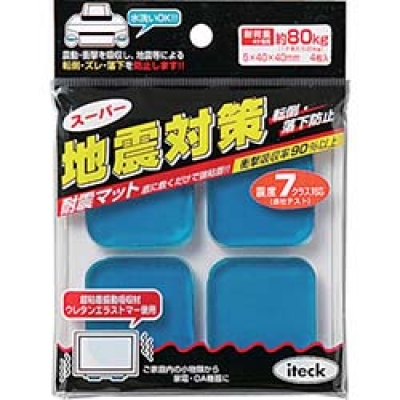 美国 3M  コンシューマーマーケット販売本部 CR-202 ３Ｍ　まとめ買い　いつでもはがせるクッションゴム８ｍｍ径Ｘ２ｍｍ台形　（５４個）