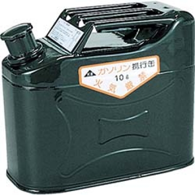 船山（株） KS-10Z 船山　携帯用安全缶