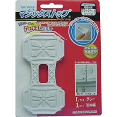 クラレファスニング（株） YKG-21 クラレ　マジックストップ（開き戸／引出し）