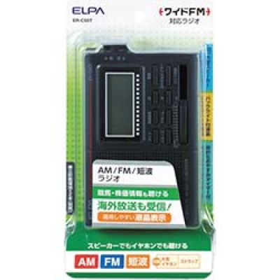 スギコ産業（株） TO-481 NO.2-A スギコ　耐震金具