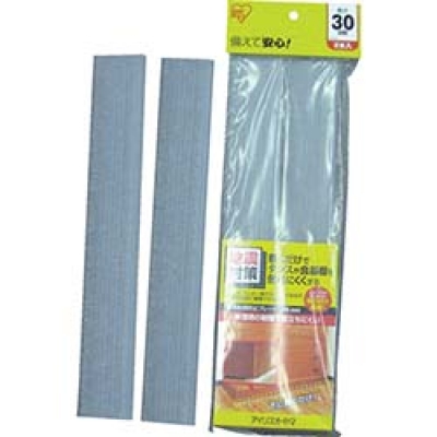 IRIS  JTP-302 ＩＲＩＳ　防災用品　家具転倒防止プレートカットタイプ（３００×４５ｍｍ）２本