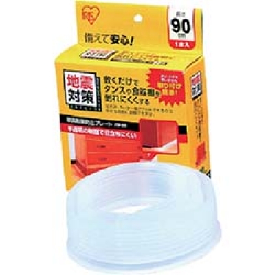 IRIS  JTP-90 ＩＲＩＳ　防災用品　家具転倒防止プレート（９００×４５ｍｍ）