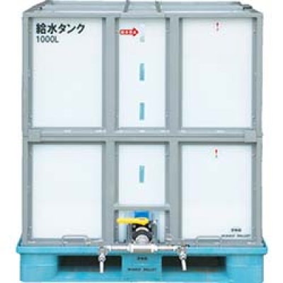 （株）ワコーパレット WWST-1000 ワコー　給水タンク