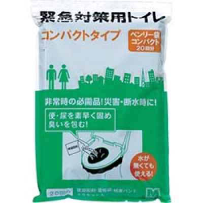 日本绿安全 MIDORI BENRY20SET-COMPACT ミドリ安全　緊急対策用トイレ　ベンリ―ー袋　コンパクトタイプ　（２０枚入）