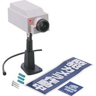 （株）日本緑十字社 352070 緑十字　ダミーカメラ