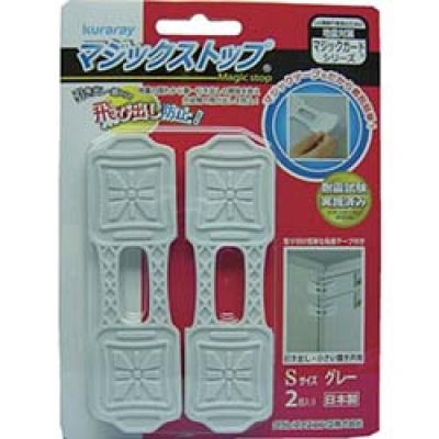 クラレファスニング（株） YKG-22 クラレ　マジックストップ（開き戸／引出し）