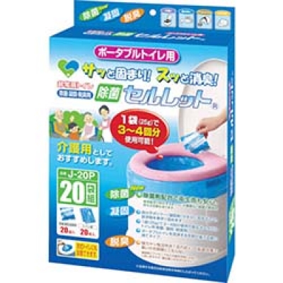 日本平井 BROWN  J-20P ＢＲＯＷＮ　　　除菌セルレット　ポータブルトイレ用　２０袋組