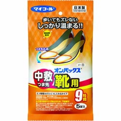 PK アドレンズ　【売切り廃番】スペアペア　度数調節メガネ　ピンク