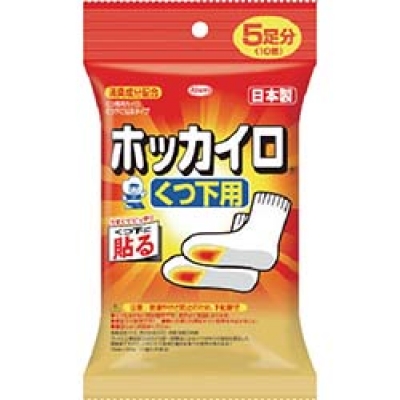 興和（株） 28277 興和　ホッカイロ　くつ用　５足