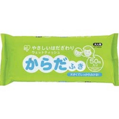 IRIS  WTY-B50E ＩＲＩＳ　ウェットティッシュからだふき