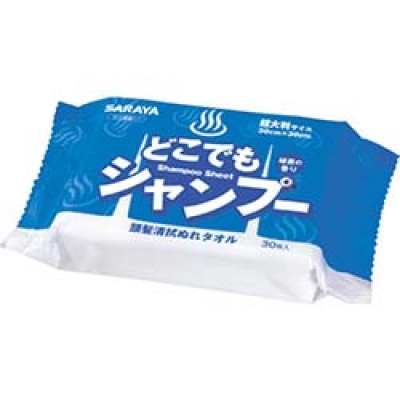 サラヤ（株） 42434 サラヤ　頭髪清拭ぬれタオル　どこでもシャンプー　　（３０枚入）