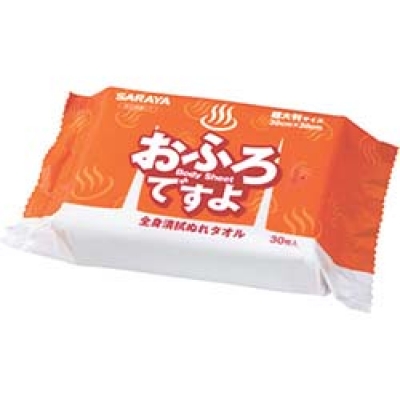 サラヤ（株） 42432 サラヤ　全身清拭ぬれタオル　おふろですよ　　（３０枚入）