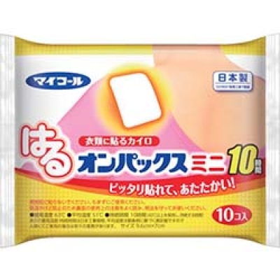 IRIS  BMF-440 ＩＲＩＳ　非常用持出袋　ＢＭＦ－４４０　シルバー