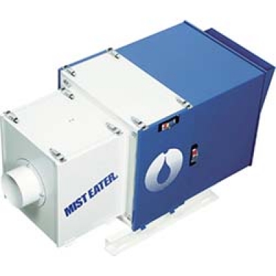 ホーコス(株) ME-10F2 ホーコス ミストイーター フィルター式 フィニッシュフィルタ有(0.75kW)