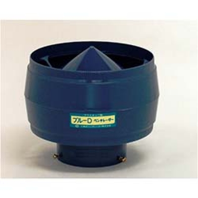 三和式ベンチレーター（株） PVD-91 ＳＡＮＷＡ　ブルーＤ－９１