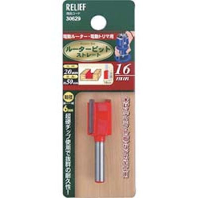 日本 TASCO ミツトモ 30629 ＲＥＬＩＥＦ　超硬ルータービット　ストレート　１６ｍｍ　φ６ｍｍ軸