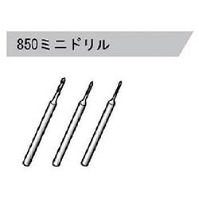 日本利优比 RYOBI  850 リョービ　ミニドリル