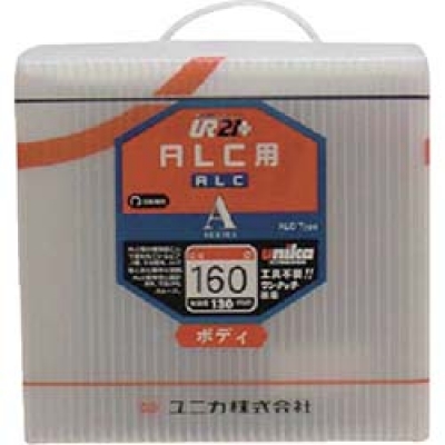 ユニカ（株） UR-A170B ユニカ　ＵＲ２１　ＡＬＣ用１７０ｍｍ　ボディ