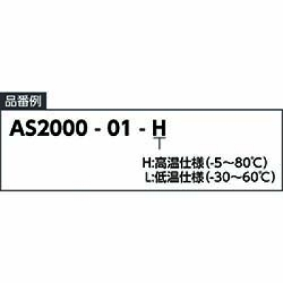 ＳＭＣ（株） AS4000-N03 ＳＭＣ　標準タイプスピードコントローラ　インラインタイプ