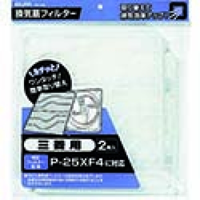 (株)くればぁ PET95 クレバァ ポリエステルメッシュ95