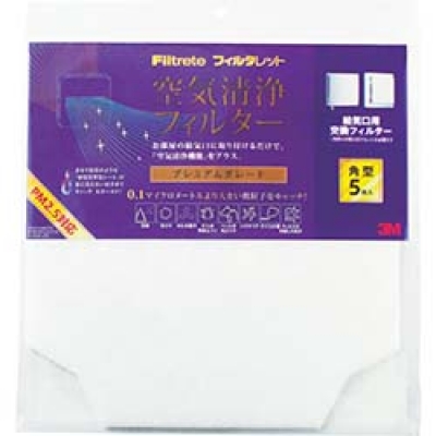 美国 3M  コンシューマーマーケット販売本部 AVFSP-10 3M フィルタレット 角型給気口交換用 プレミアム 10枚入 AVFSP-10