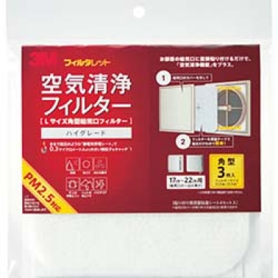 美国 3M  フィルター製品事業部 PPK-10CC-1500 ３Ｍ　Ｐｏｌｙｐｒｏ－Ｋｌｅａｎ　フィルターカートリッジ　ＰＰＫシリーズ