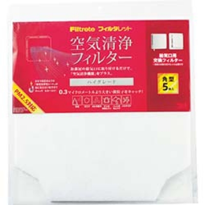 美国 3M  コンシューマーマーケット販売本部 AVFSH-10 ３Ｍ　フィルタレット　角型給気口交換用　ハイグレード　１０枚