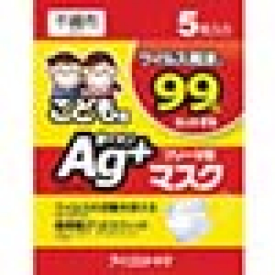 IRIS  KMK-5PAG ＩＲＩＳ　こども用ＡＧマスク５Ｐ　ＫＭＫ－５ＰＡＧ　（５枚入り）